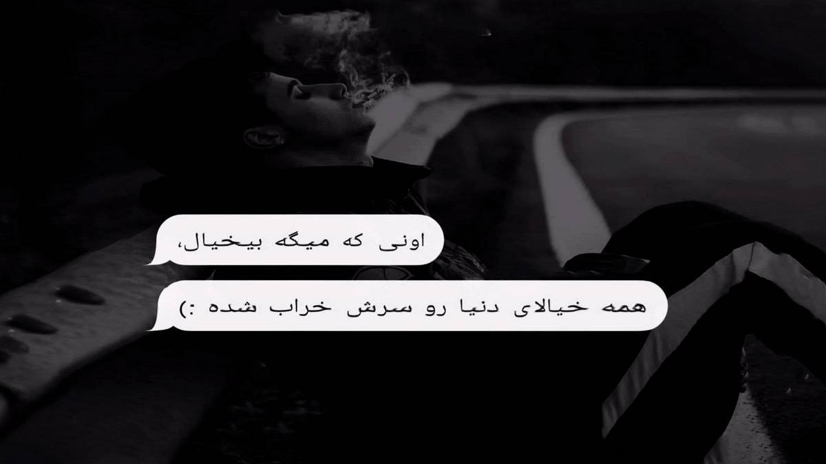 правильный пароль